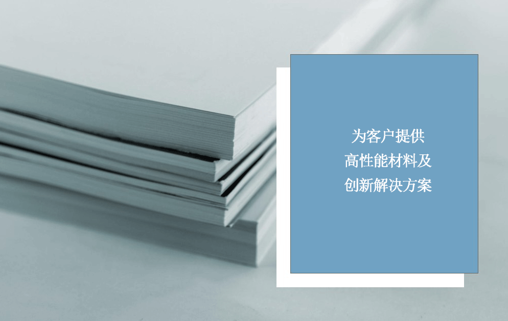 解決方案